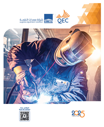 الملف التعريفي للشركة