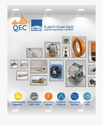 كتالوج قطع الغيار