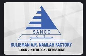 شعار شركة سليمان عبد الرحمن النملة لإنتاج البلوك والبلاط والبردورات