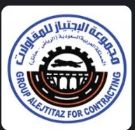 شعار شركة الاجتياز للمقاولات