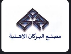 شعار شركة البركان